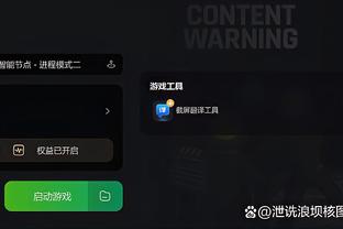 开云电竞官方网站下载安卓版截图4